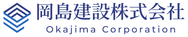 岡島建設株式会社